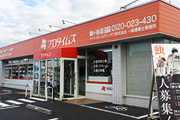 鎌ヶ谷店写真