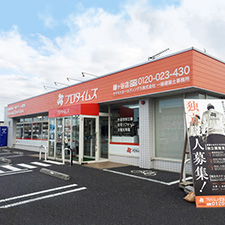 鎌ヶ谷店事務スタッフ