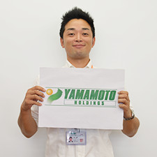 中内 修平