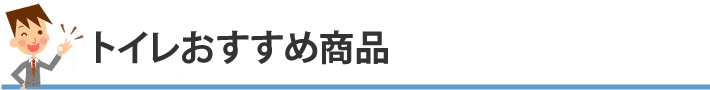 お風呂リフォームプラン